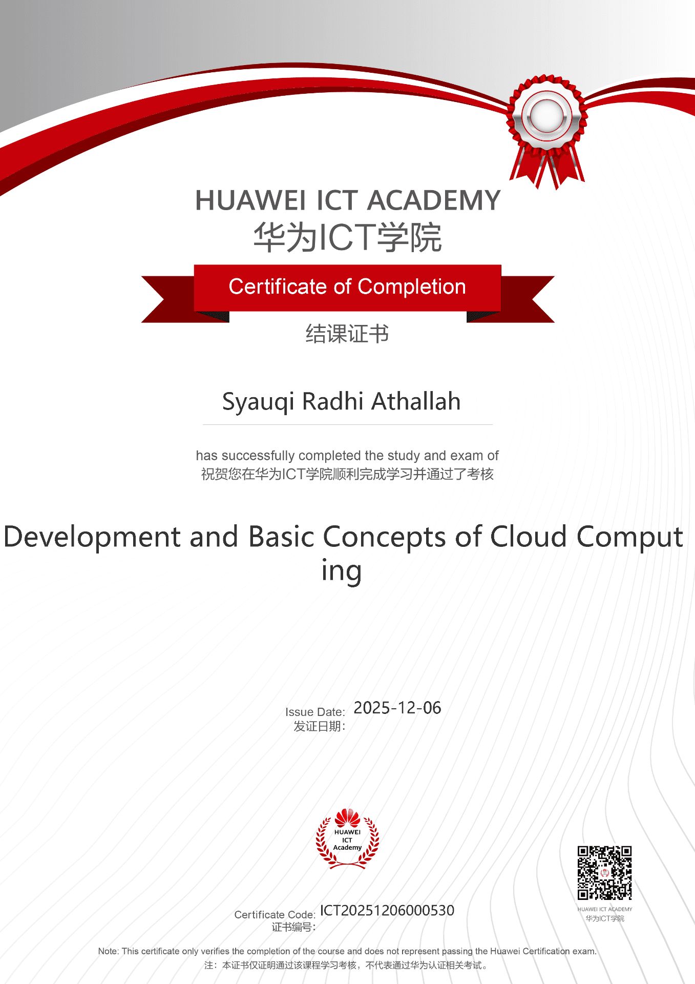 Sertifikat Development and Basic Concepts of Cloud Computing